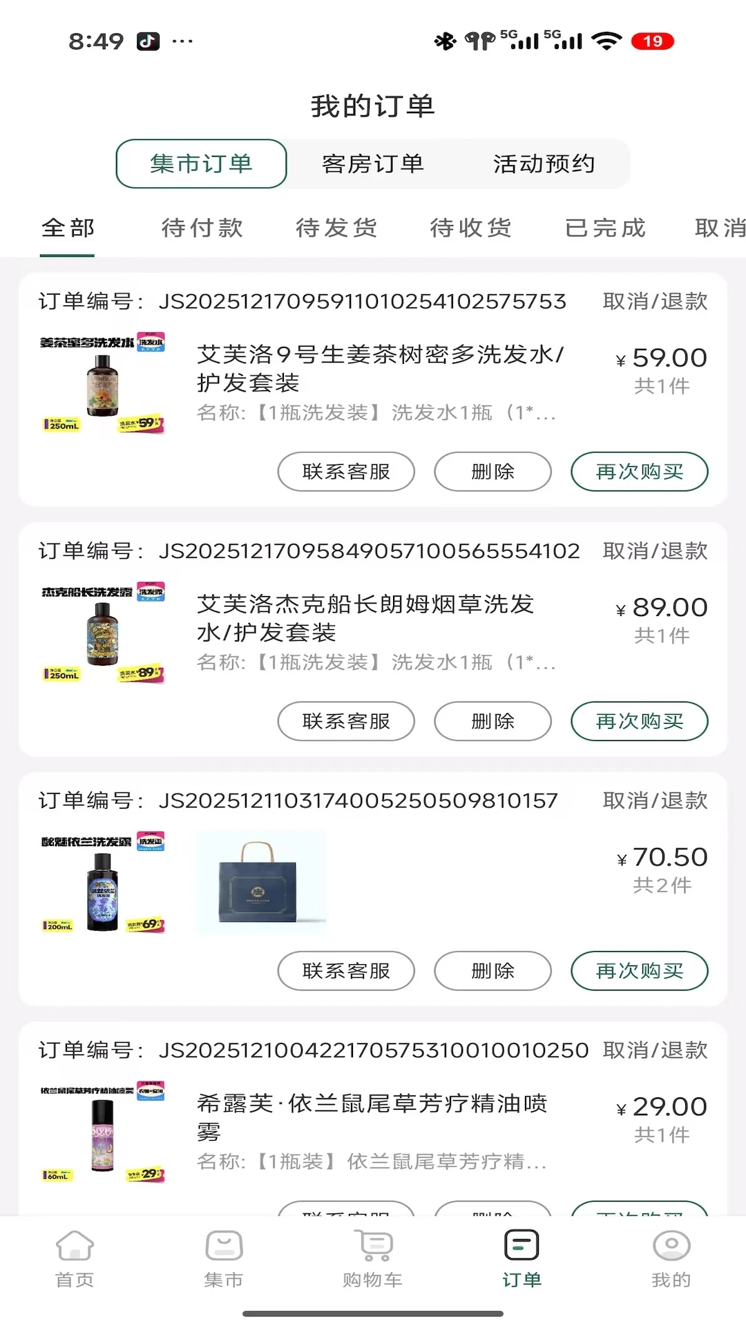 ֲ�������-����ϵֲ������v1.0.26 ����������