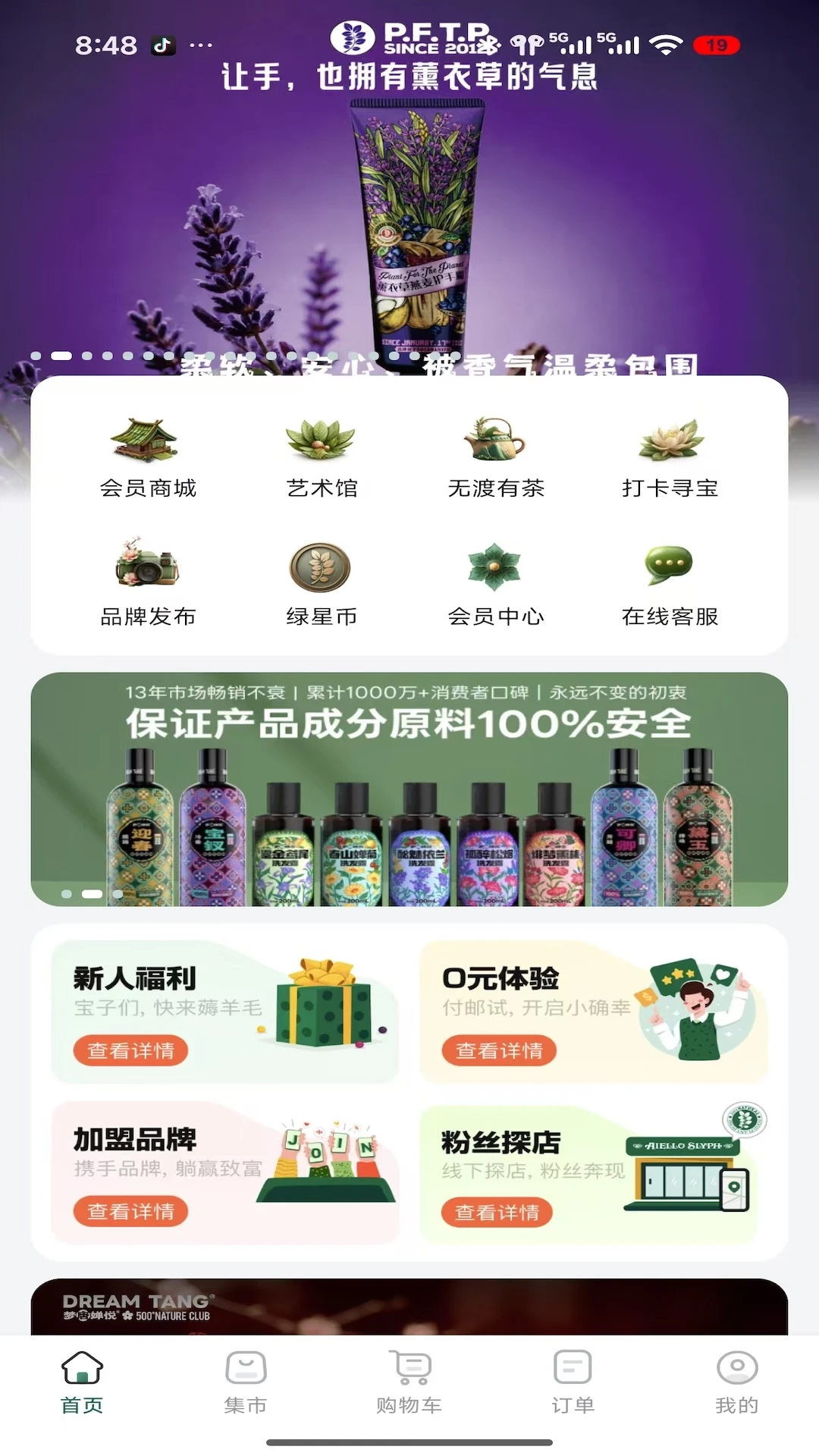 ֲ�������-����ϵֲ������v1.0.26 ����������