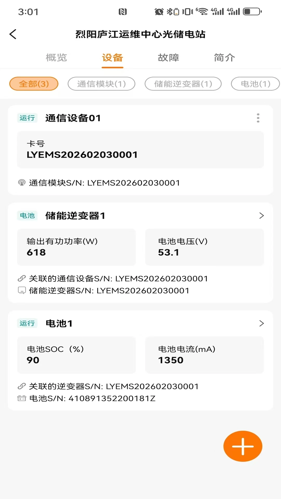����С��-�ֻ��������ֹ���v1.1.2 ȫ���Ż���