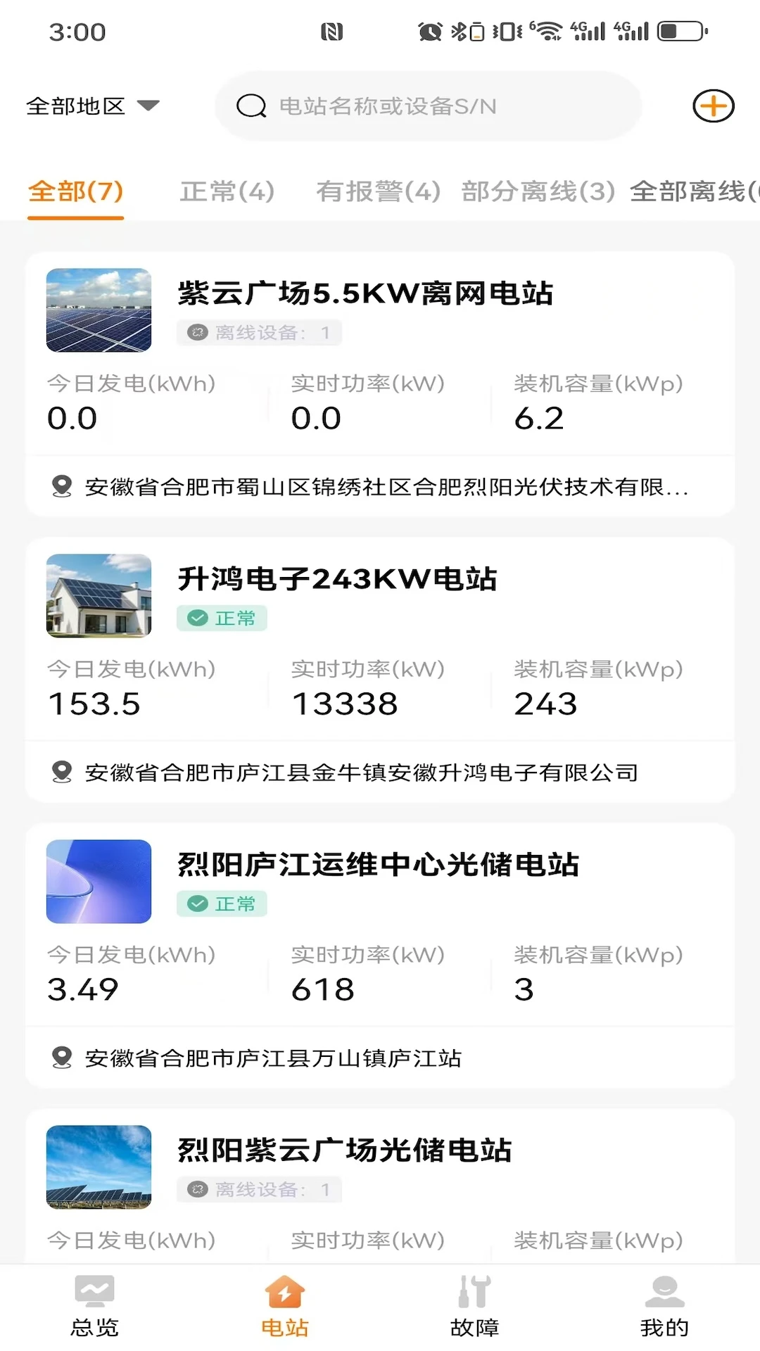 ����С��-�ֻ��������ֹ���v1.1.2 ȫ���Ż���
