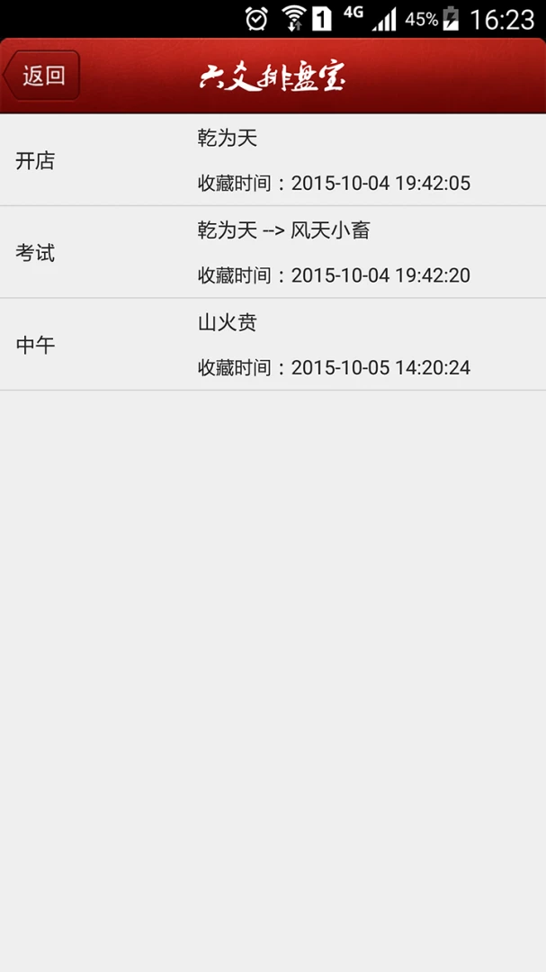 ��س���̱�-�ֻ����Թ���v2026.9.15 ȫ�����������