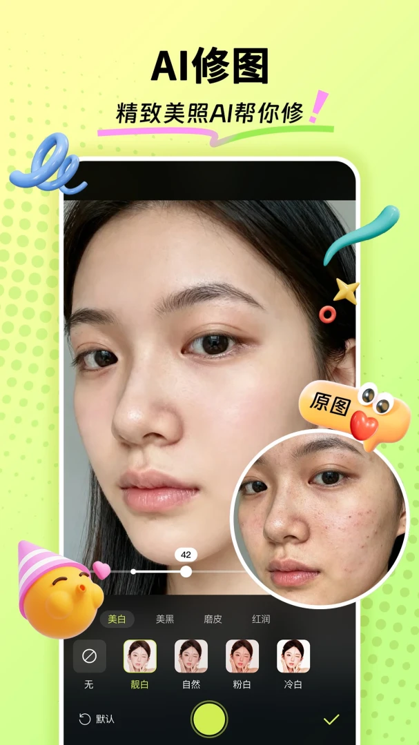AI�������-����������ͼ����v2.0.0 ȫ��AIӰ�������