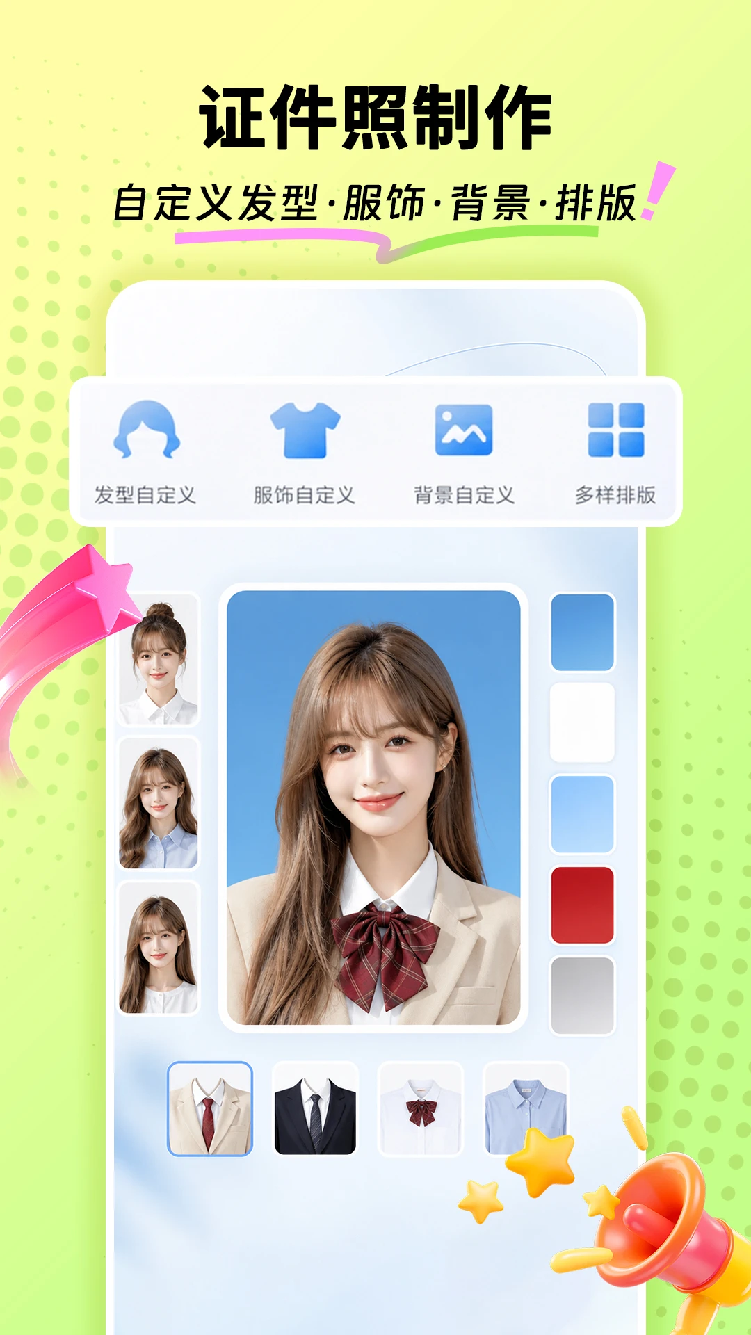 AI�������-����������ͼ����v2.0.0 ȫ��AIӰ�������