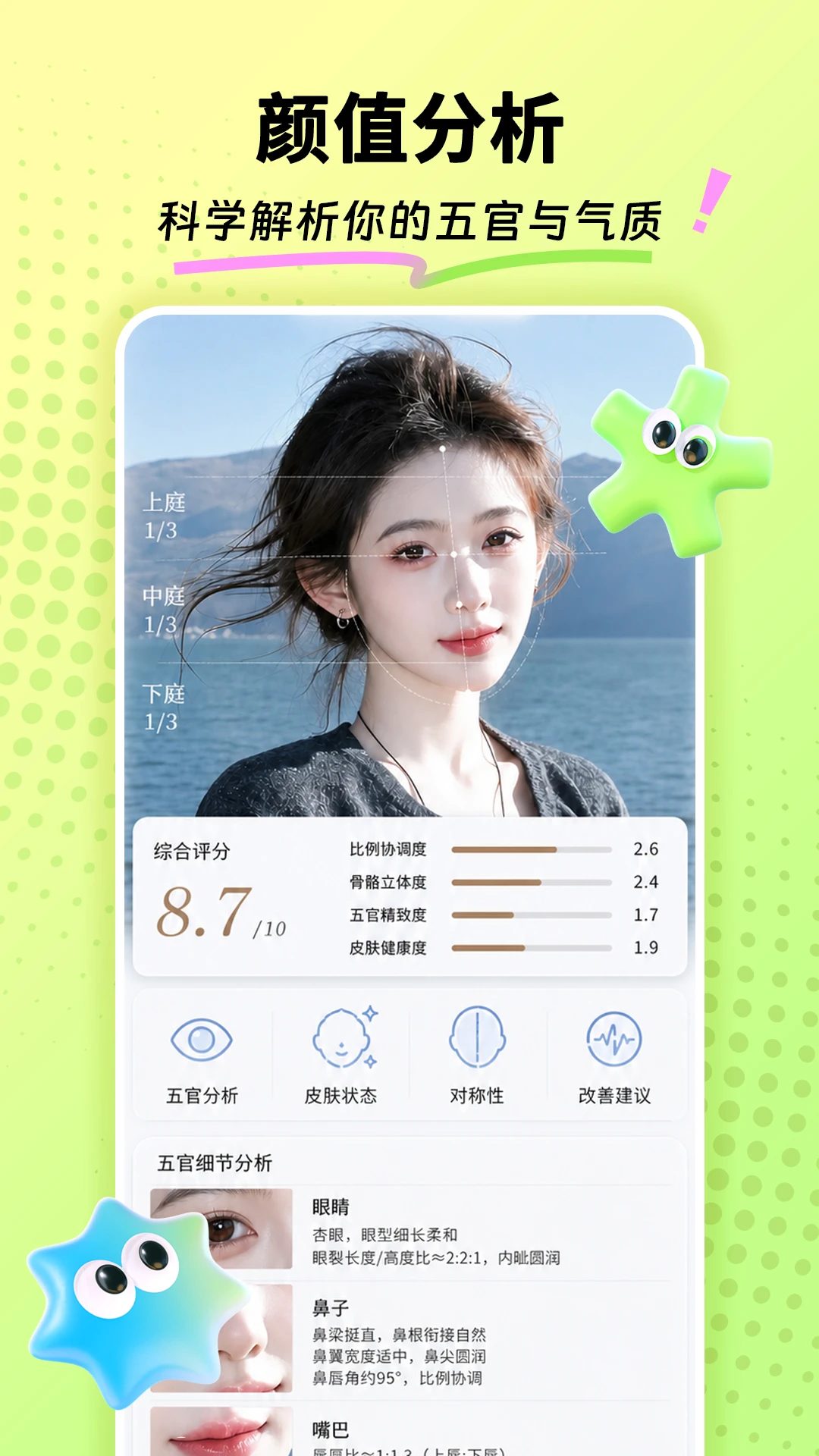 AI�������-����������ͼ����v2.0.0 ȫ��AIӰ�������