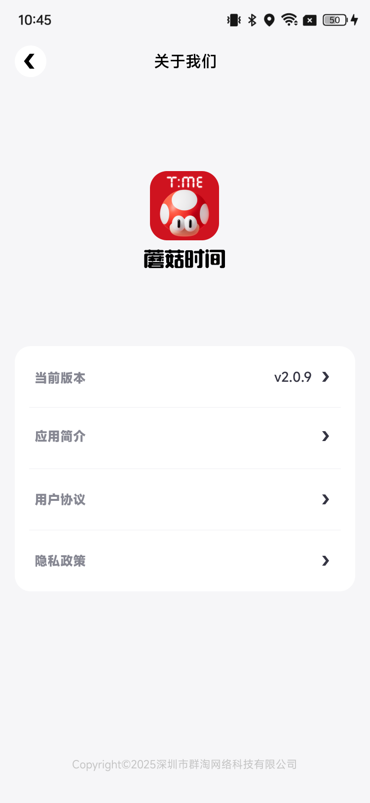 Ģ��ʱ��-�����罻��������v2.3.1 ȫ��������