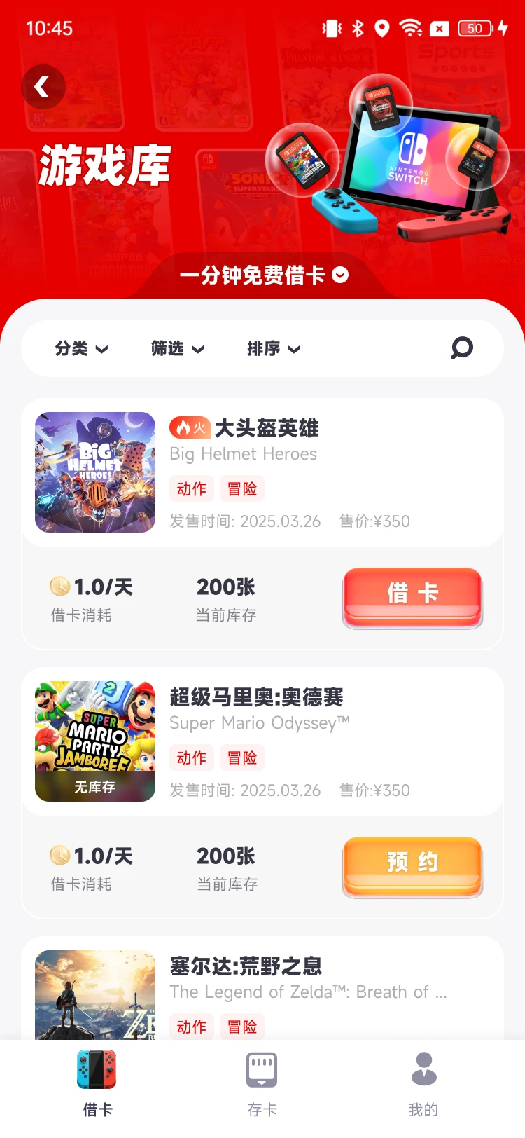 Ģ��ʱ��-�����罻��������v2.3.1 ȫ��������