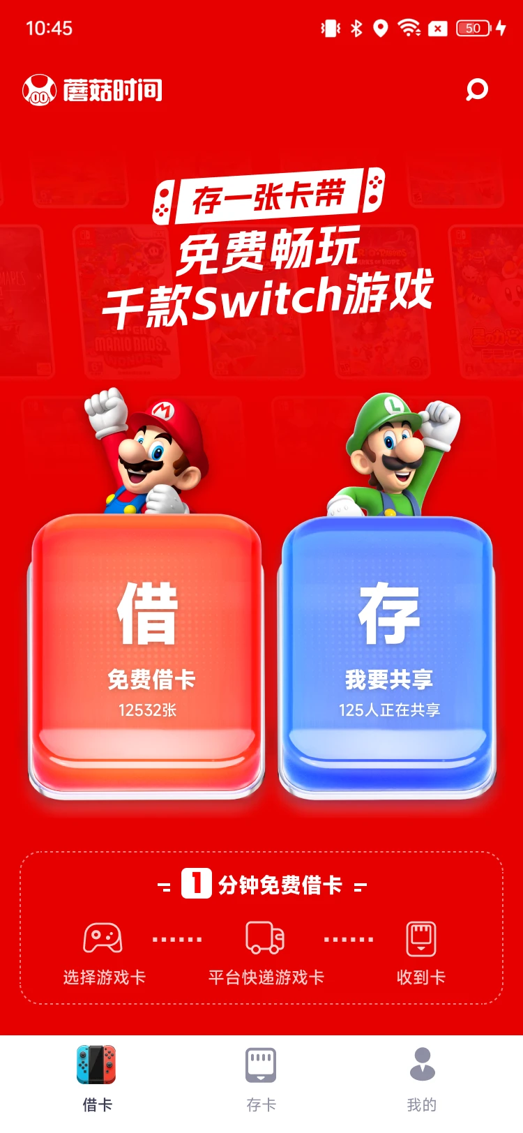 Ģ��ʱ��-�����罻��������v2.3.1 ȫ��������