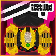 假面骑士帝骑SIM模拟器手机版DekaFaiWOzCard SIMv1.9.14 最新版