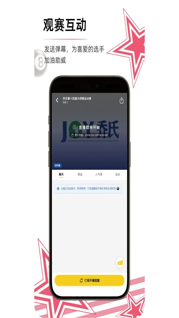 ��̨����-��������ֱ��ƽ̨v1.18 ��׿��