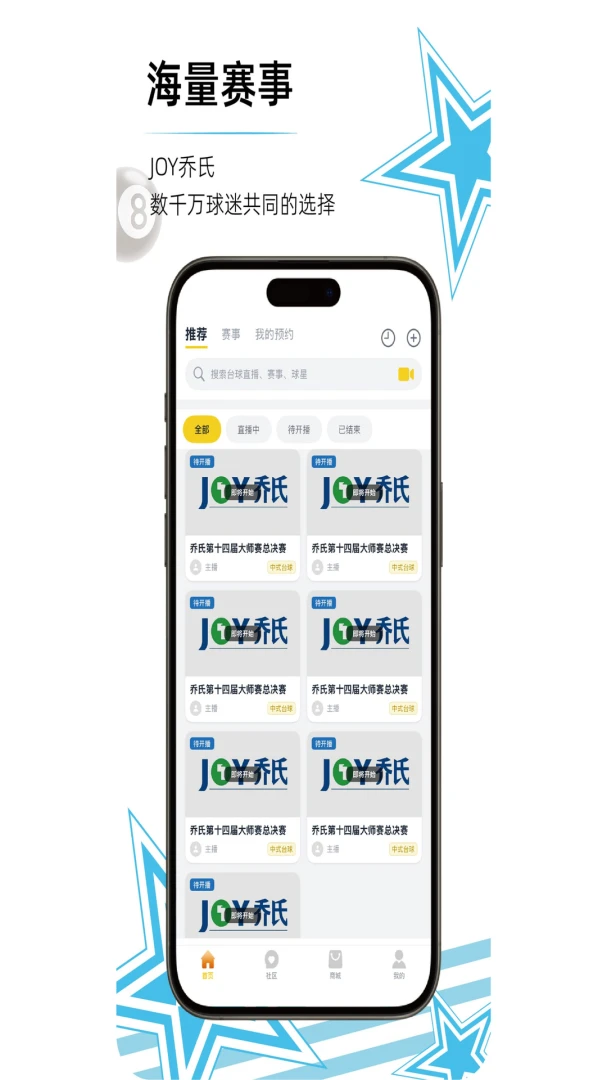 ��̨����-��������ֱ��ƽ̨v1.18 ��׿��