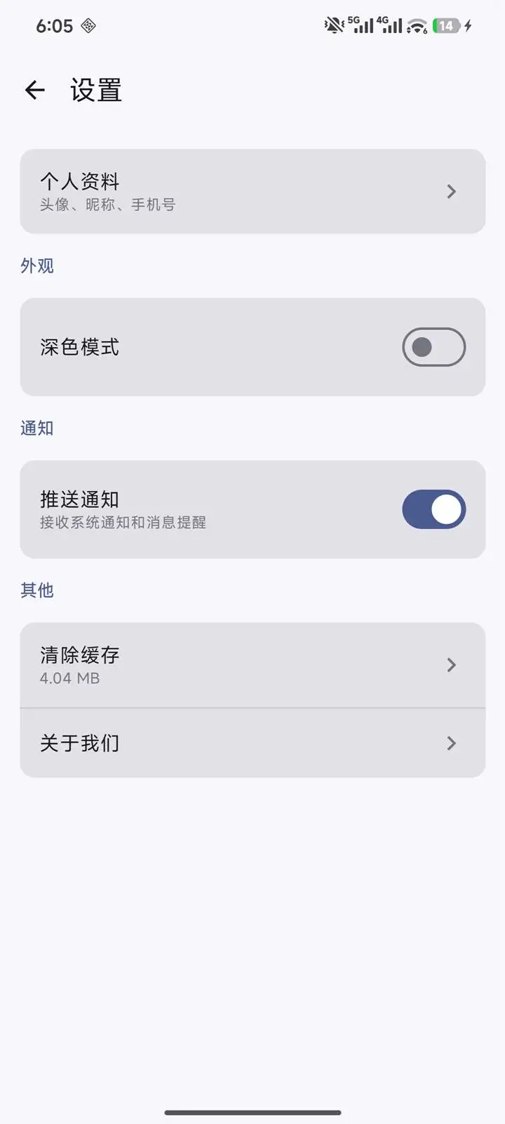 �Ƽ�ǧ��-����׷˼����v1.0.8 ��׿��