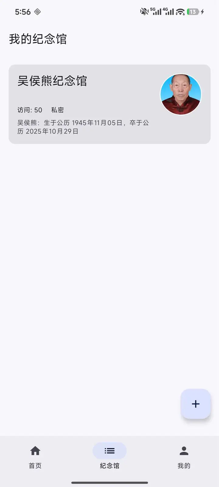�Ƽ�ǧ��-����׷˼����v1.0.8 ��׿��