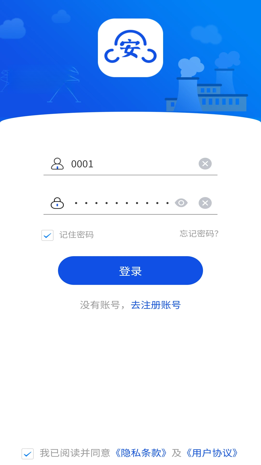 ����Ԥ��-��ȫ������������v1.3.0075 ��׿��