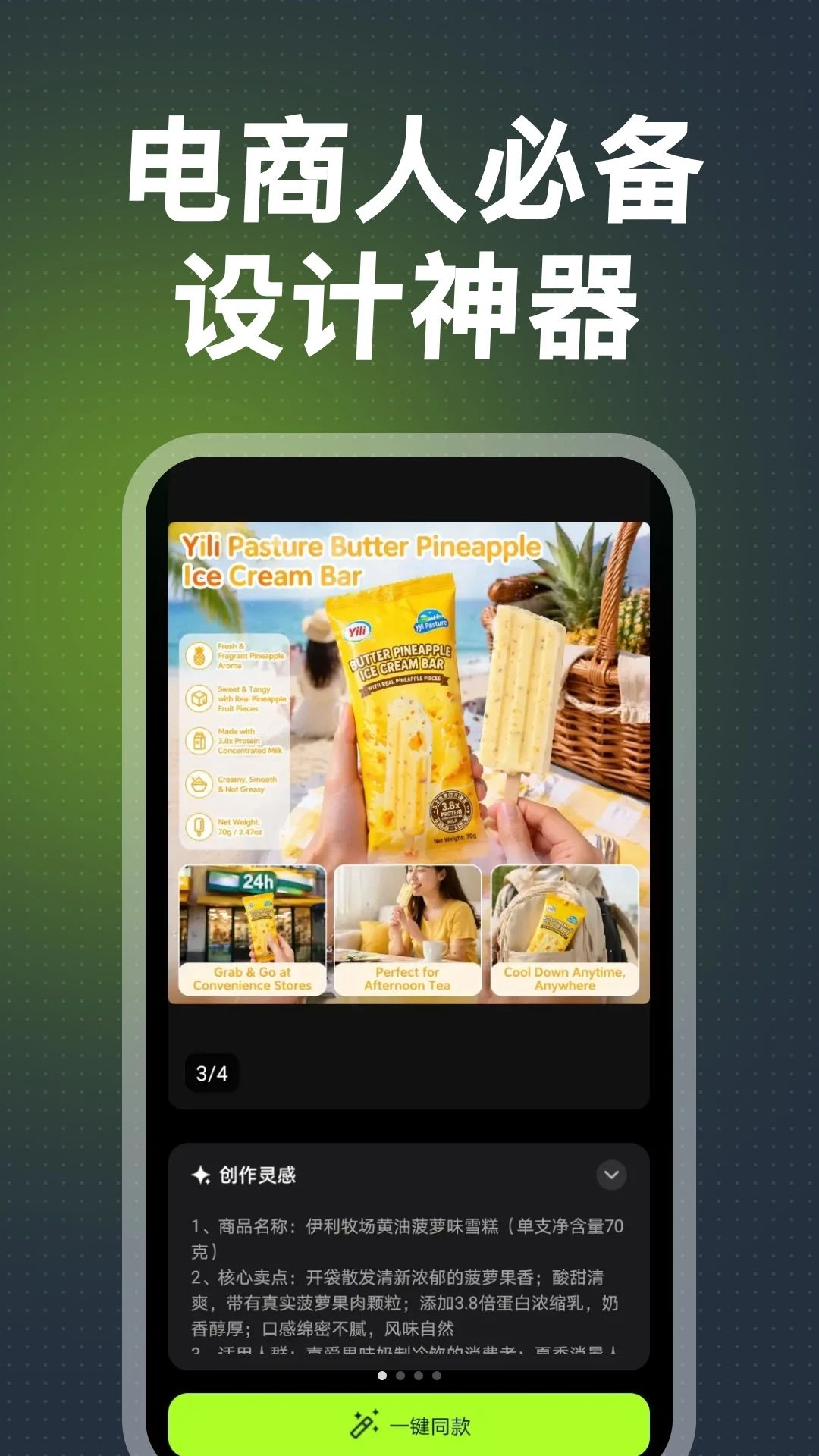 ���걦-��������ҳ��������v1.0.2 ȫ���Ż���