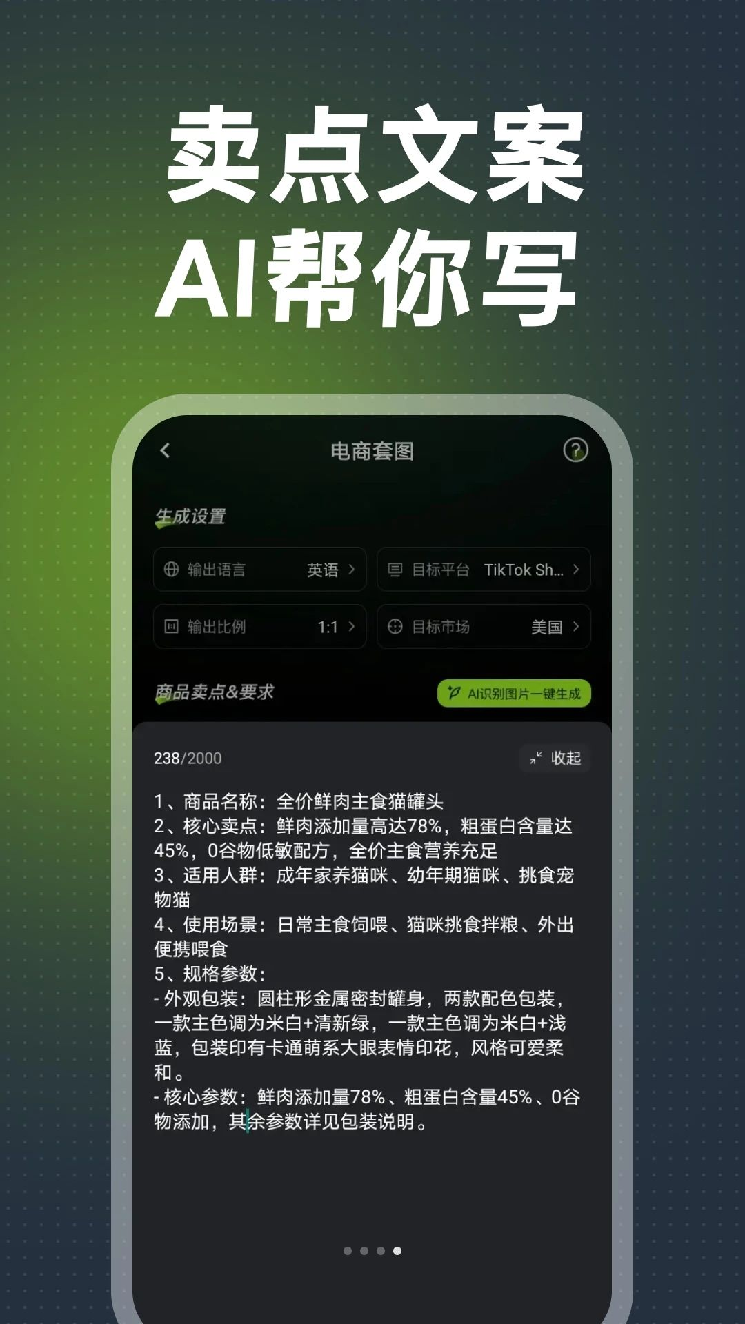 ���걦-��������ҳ��������v1.0.2 ȫ���Ż���