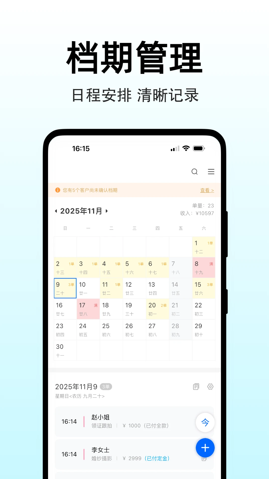ͼ����ҳ-�ֻ�������������v1.2.3 ȫ����������������