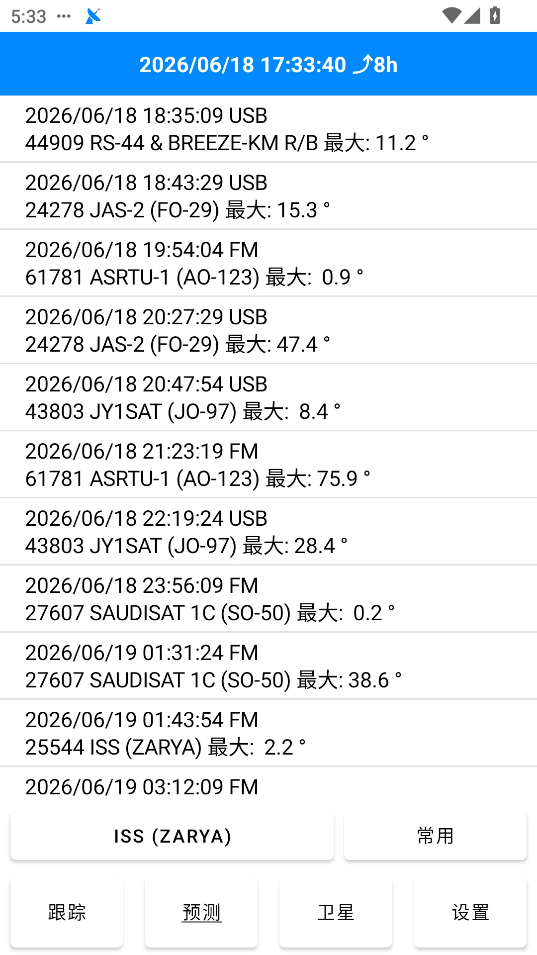 DTrac-����׷�ٹ���v1.0.131.20260929 ʵʱ׷�ٰ�
