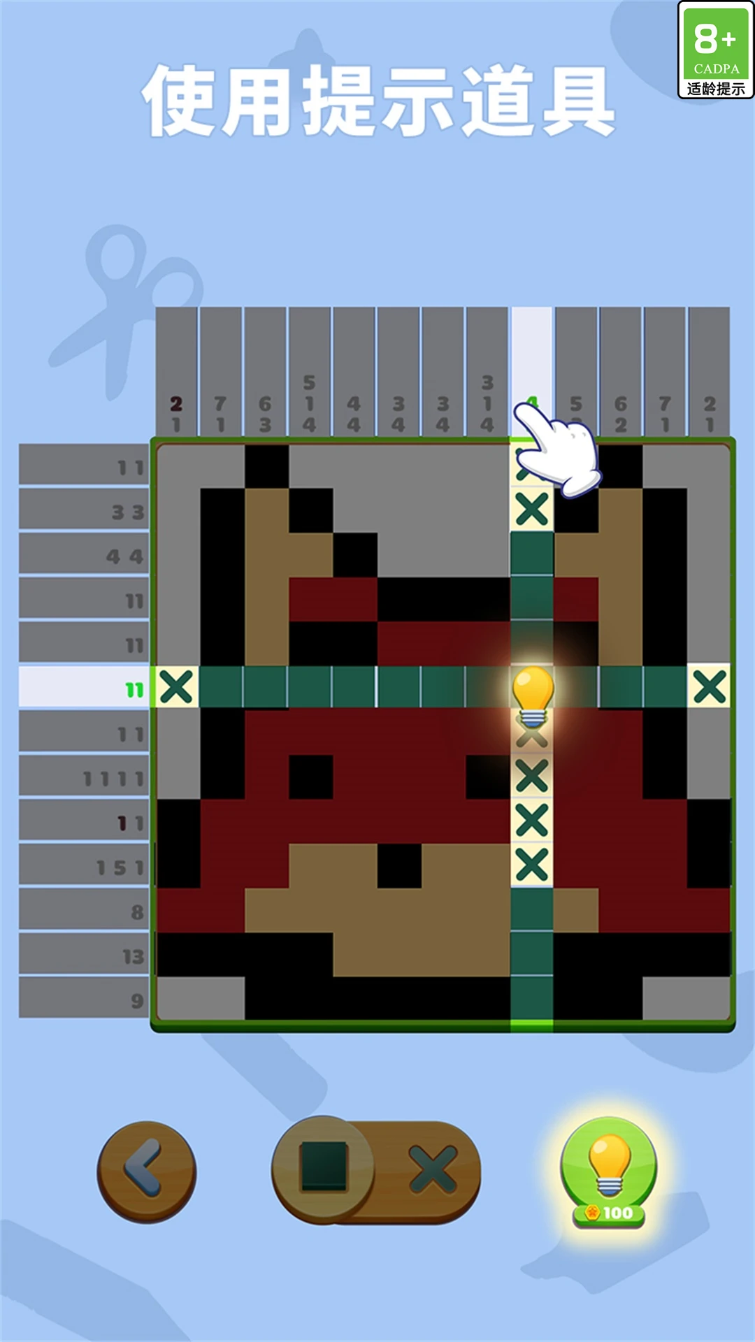 ����Ȥζ����-���ֽ���������Ϸv1.0.33.409.405.0827 �ٷ�����