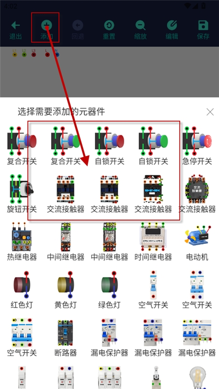 �繤����ͨ ��׿�� ����
