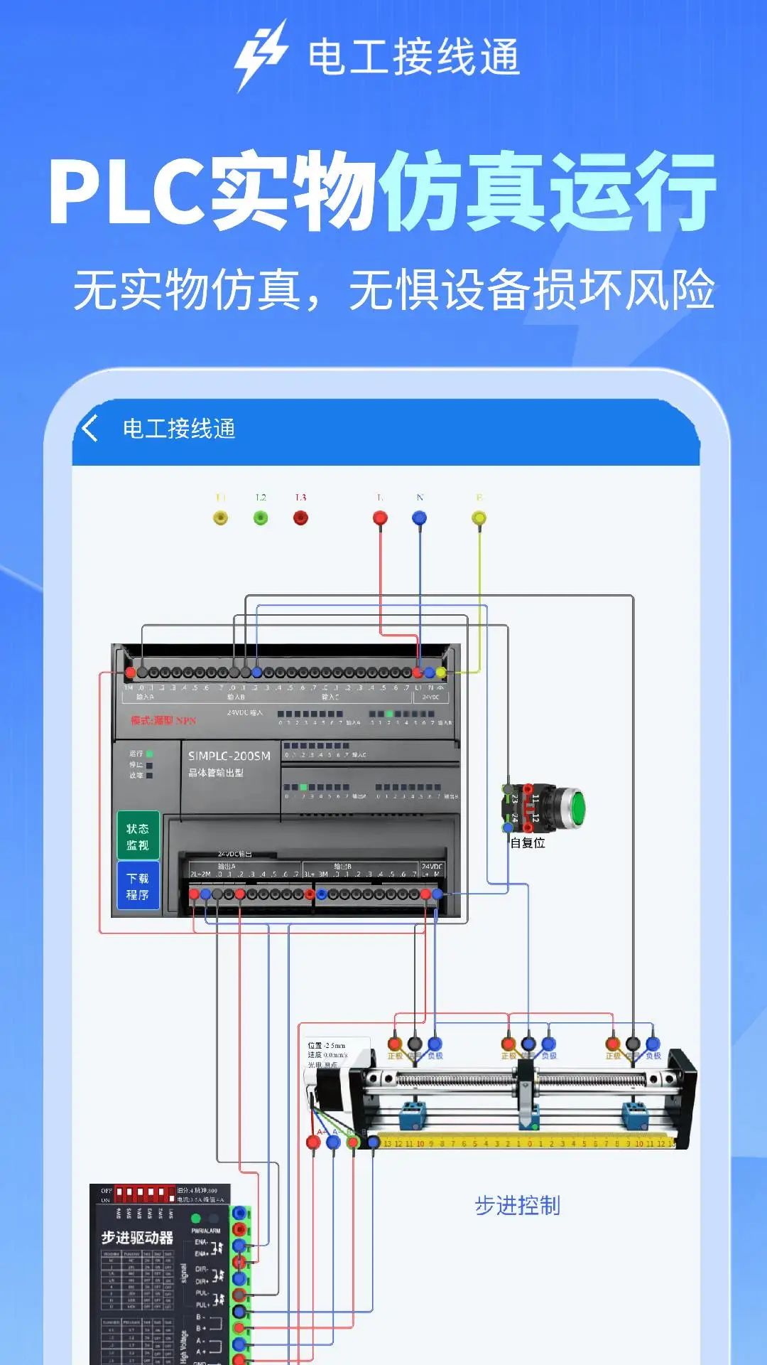 �繤����ͨ-�繤���߼��㹤��v1.0.4 ʵ�õ繤�����