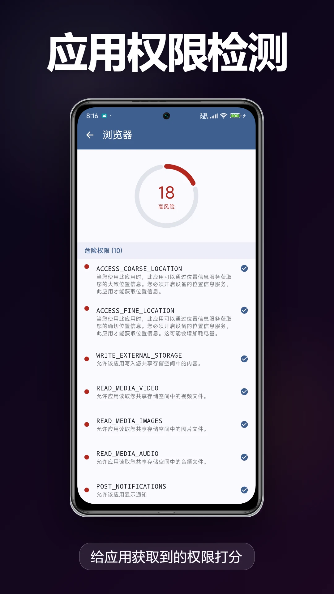 Apk����-Ӧ����ȡ����v1.4.2 ��׿��