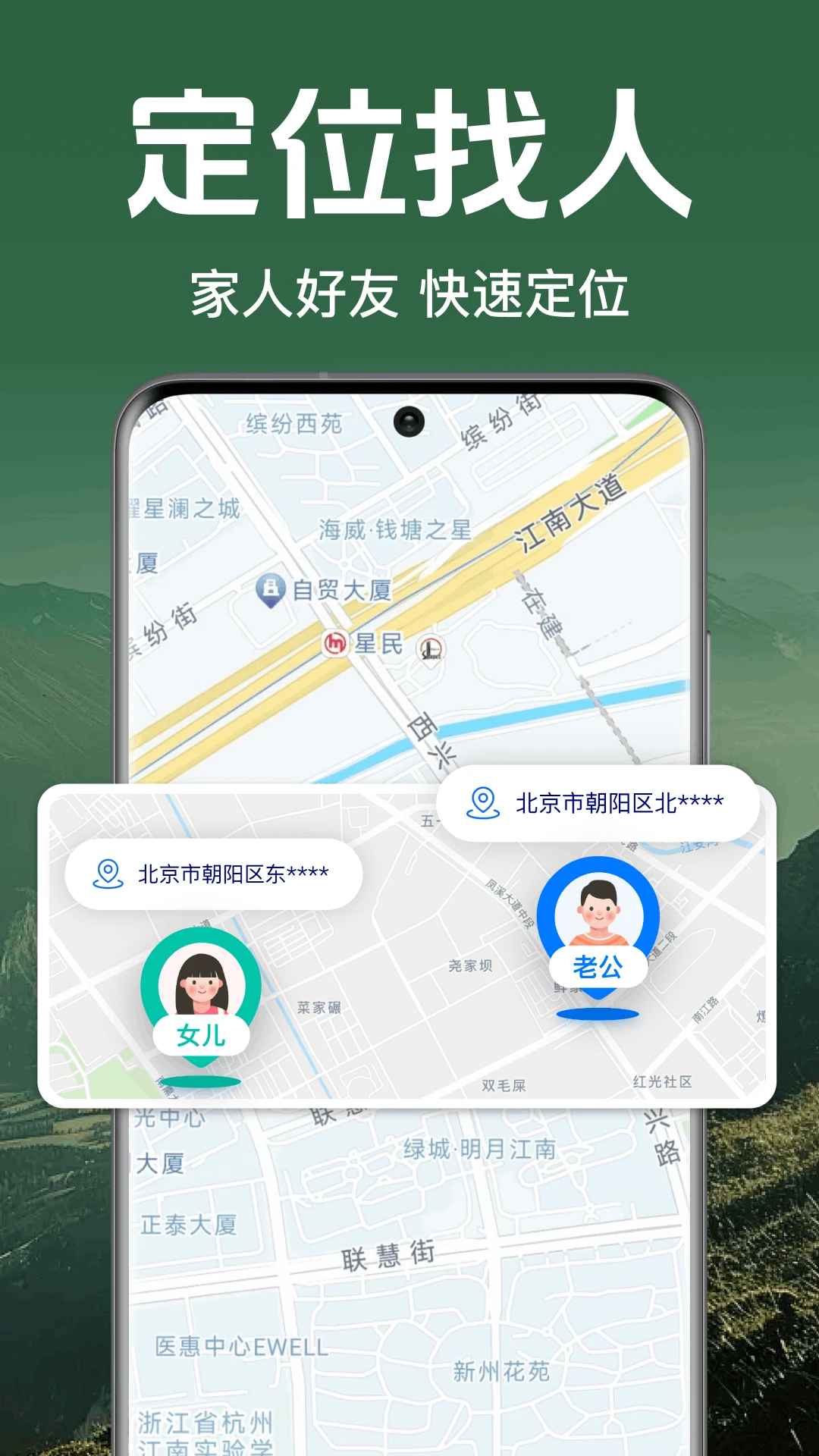 ����ֻ���λ����-�ֻ���λ����v1.0.5.1006 ��׿��
