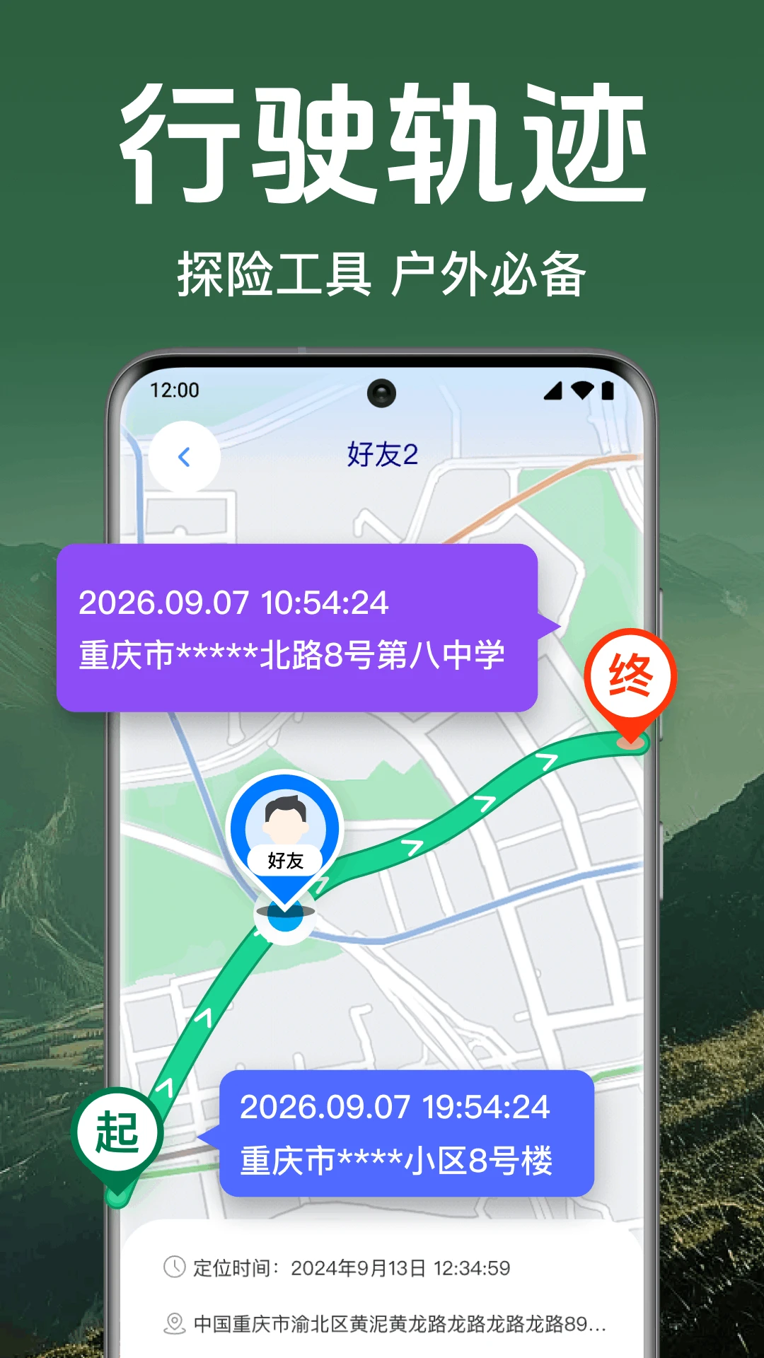 ����ֻ���λ����-�ֻ���λ����v1.0.5.1006 ��׿��