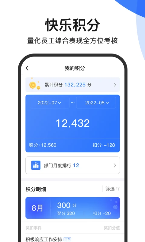 Ⱥ�ջ�����-�Ŷӻ��ֹ�������v5.8.7 ��׿��