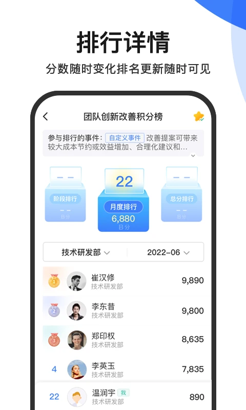 Ⱥ�ջ�����-�Ŷӻ��ֹ�������v5.8.7 ��׿��