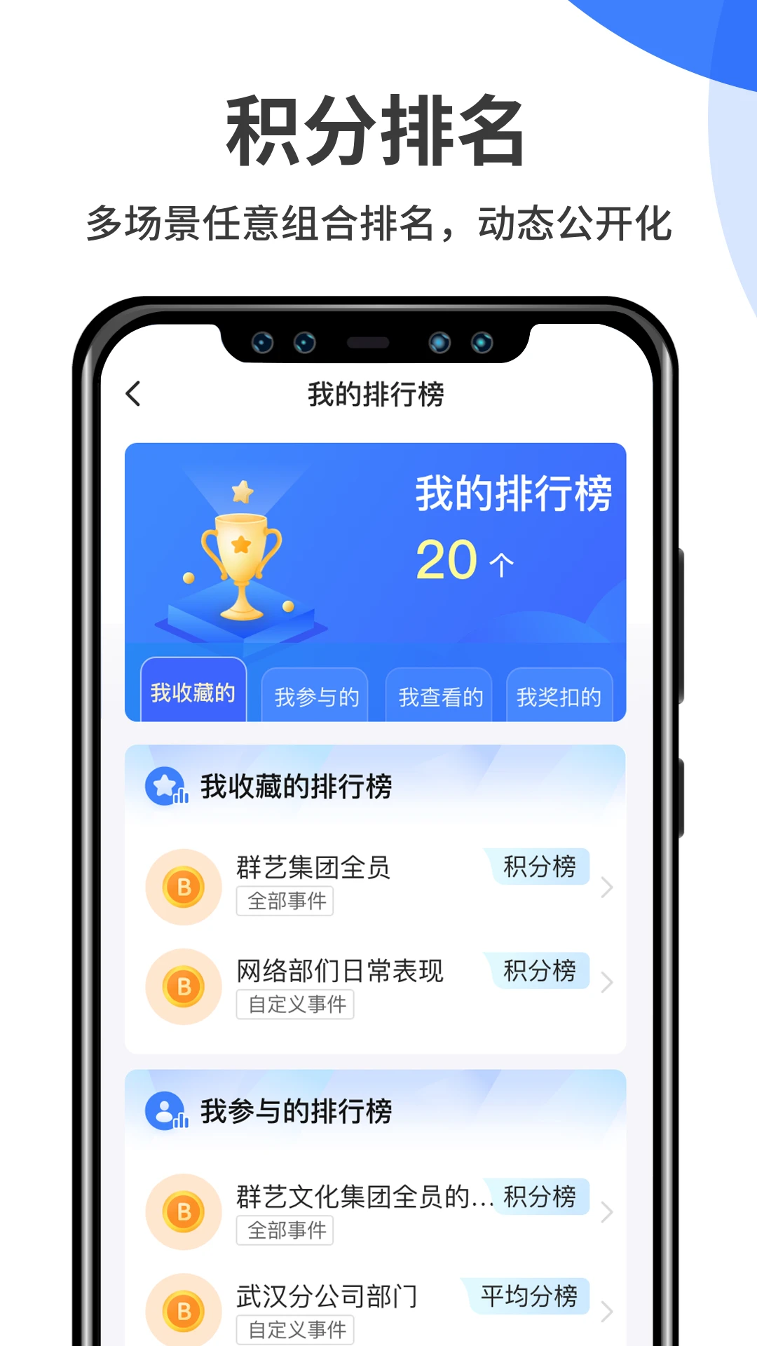Ⱥ�ջ�����-�Ŷӻ��ֹ�������v5.8.7 ��׿��