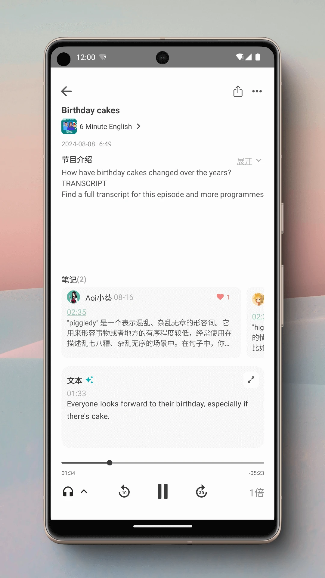 С��-�����������v3.7.2 ��׿��