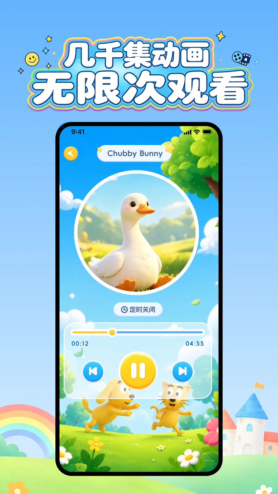��Ȥ��ͨӢ��-Ȥζ����ѧϰv2.1.0 Ȥζ���ɰ�