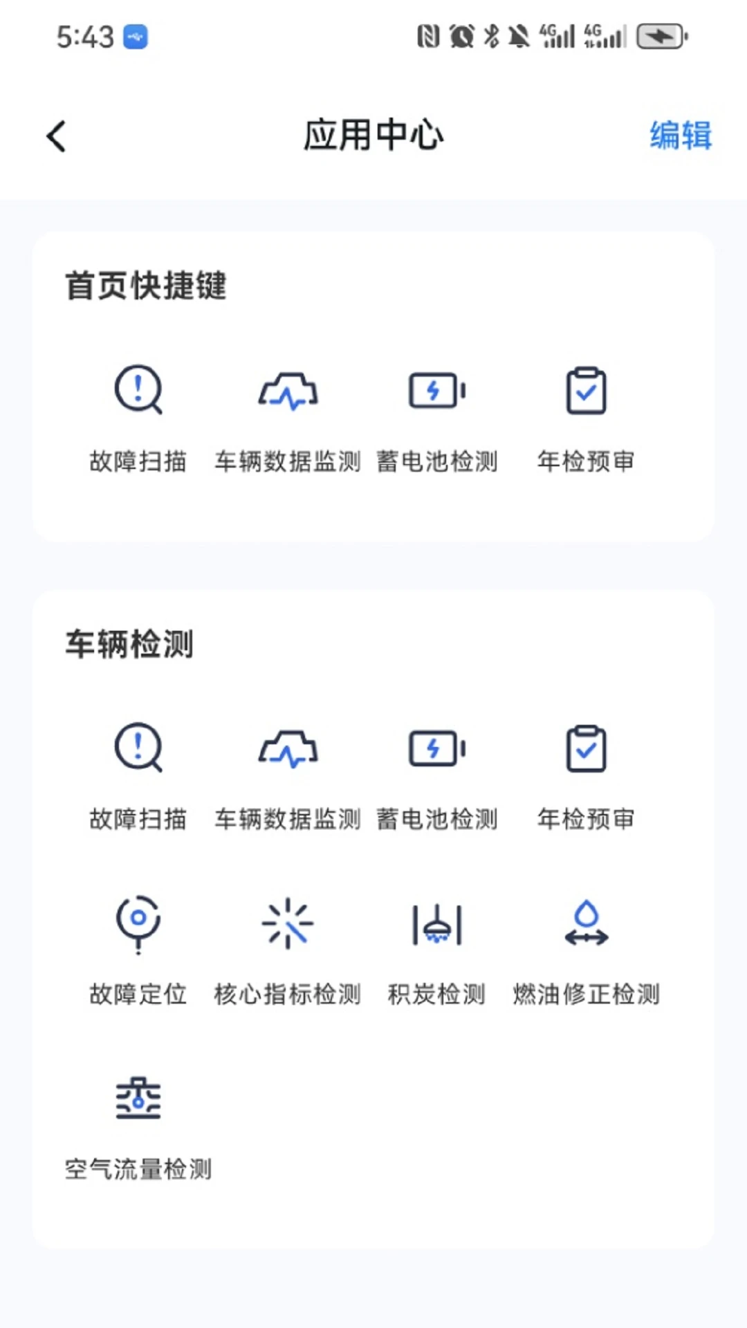 �����޳��ܼ�-������Ϲ���v1.2.00 2026ȫ�³�������