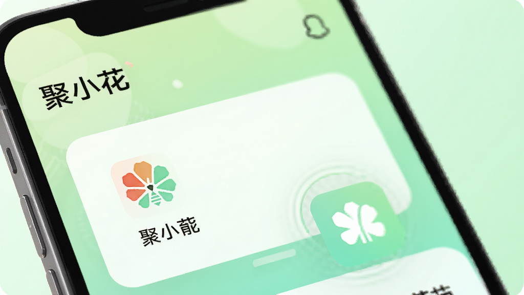 �ֻ���Ļ��д��չʾ����С����App��һ�����ܿ�Ƭ�����չ���Ķ���Ч����������ǳ��ɫ���䣬��Ƭ���м򵥵�ͼ������ֱ�ǩ����������죬����ϸ�壬�޶���װ��