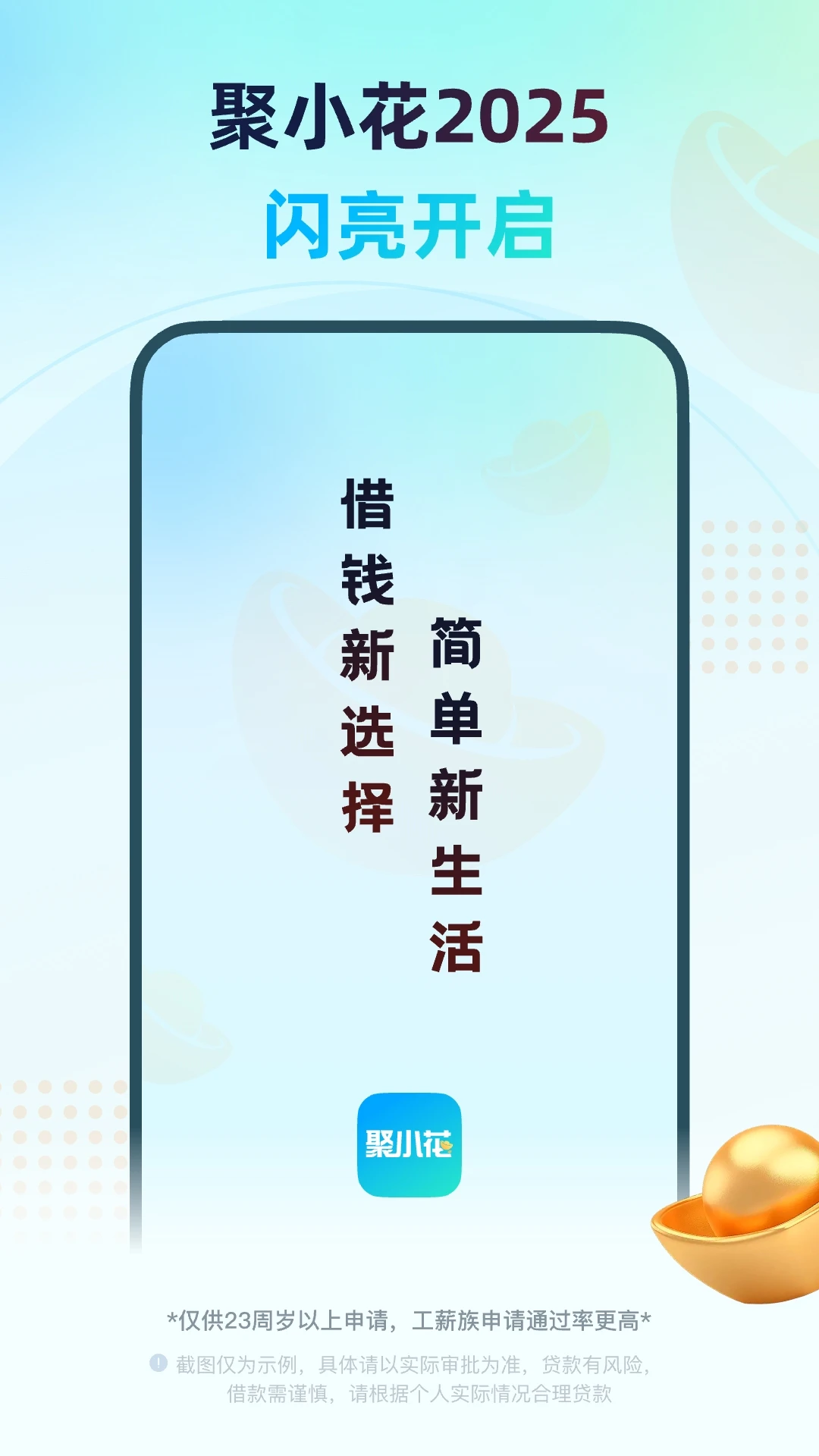 ��С��-�����������v1.1.5 ȫ�������