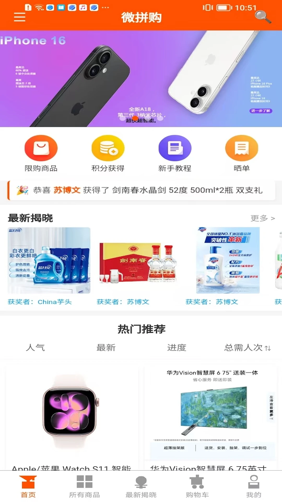 ΢ƴ��-����ƴ�Ź�������v1.0.3 ��׿��
