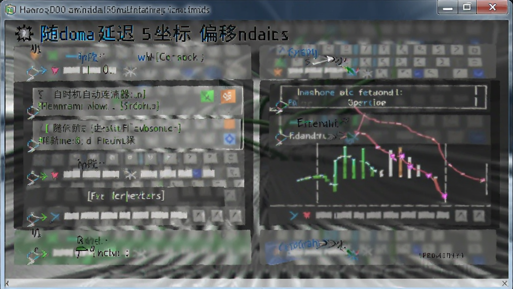 游戏宏自动连点器随机延迟与坐标偏移设置界面