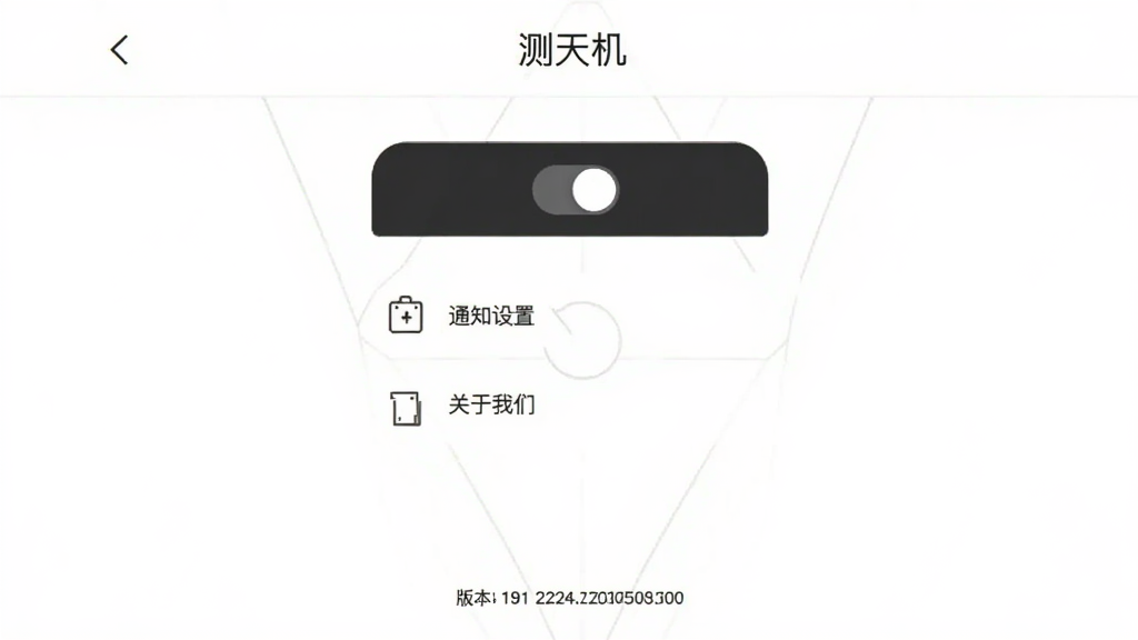 �����Ӧ������ҳ���ͼ��ҳ�涥����