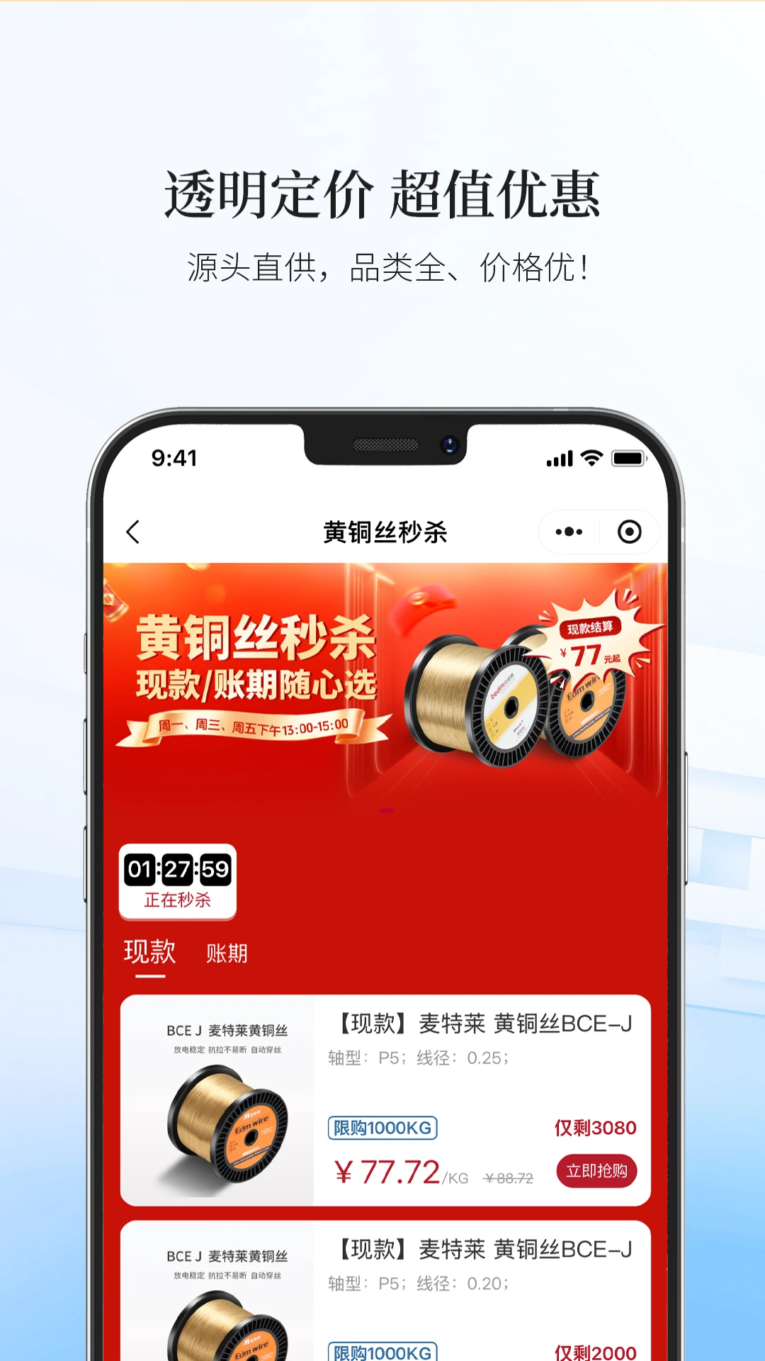 ������ѡAPP-�Ͻ��߲Ĳɹ��̳�v30 2026���°�
