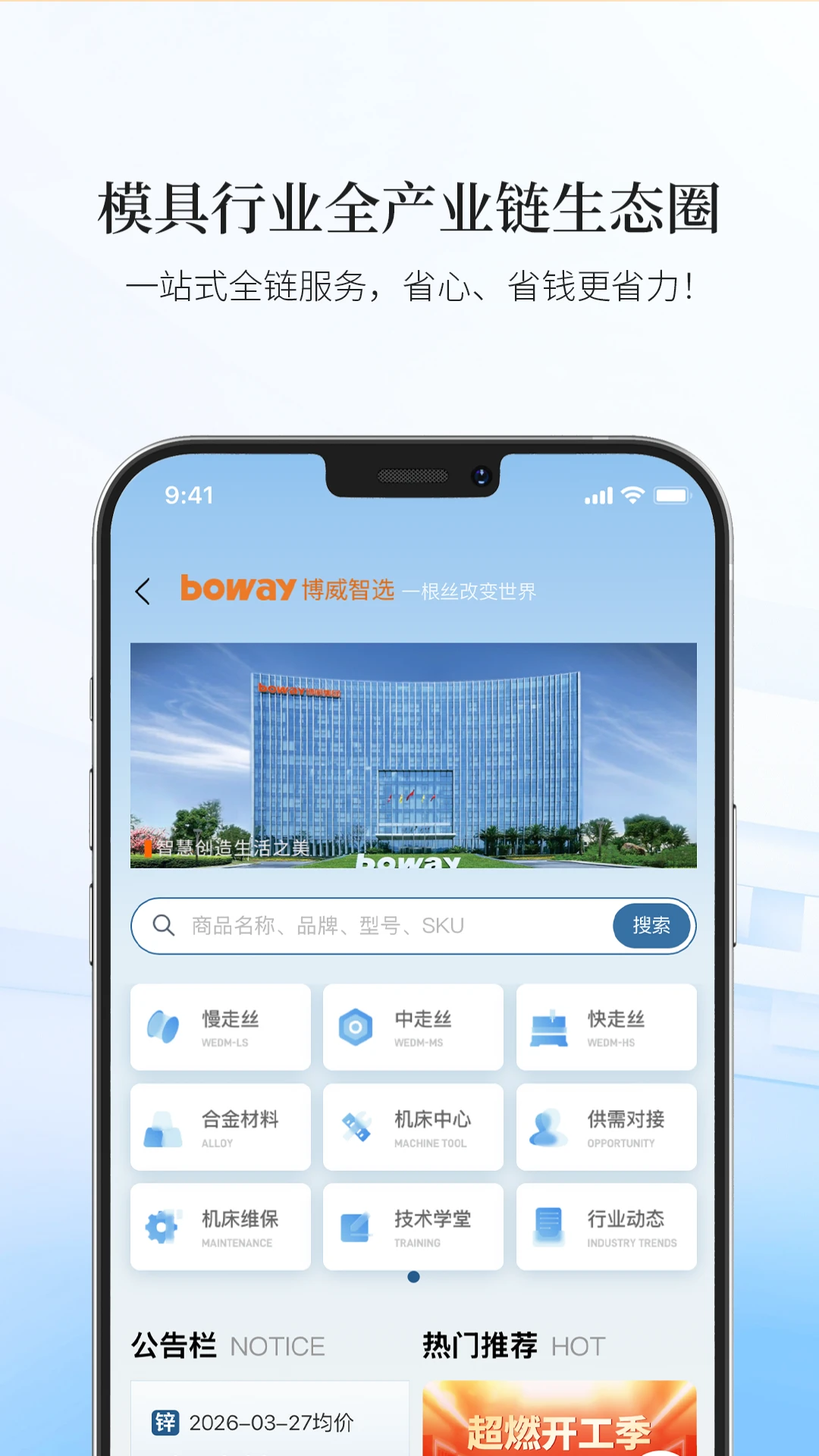 ������ѡAPP-�Ͻ��߲Ĳɹ��̳�v30 2026���°�