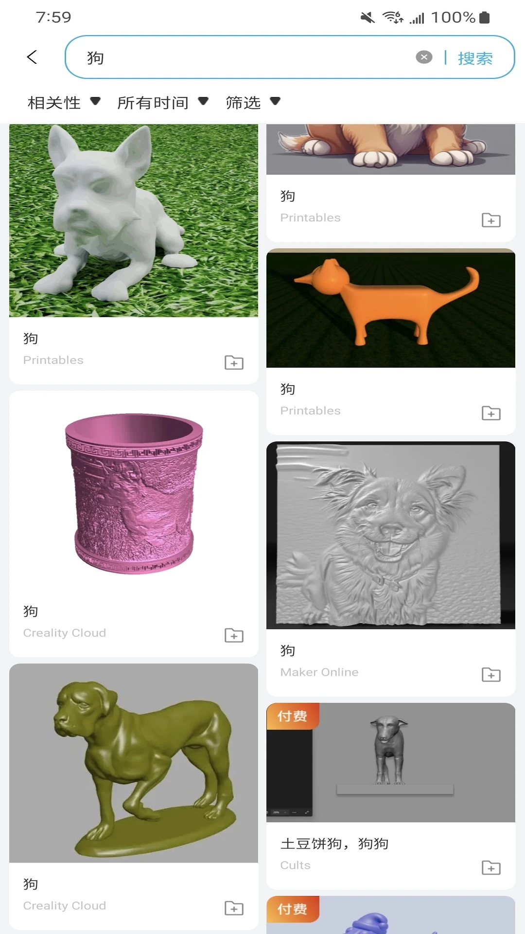 Flash Studio-3D��ӡ��Ƭ����v1.16.0 ��׿��