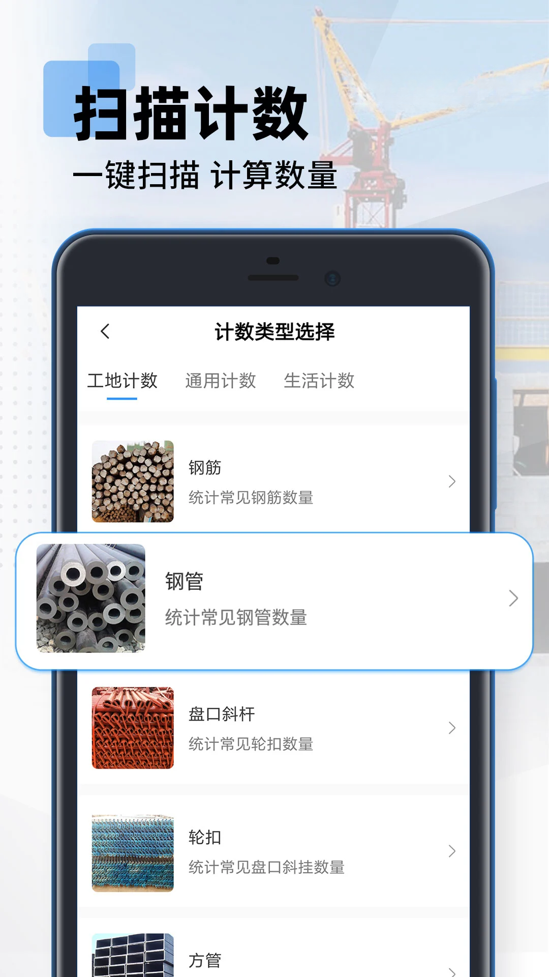 ����ɨ�����-���ܵ�������v1.4.8 �����Զ�������