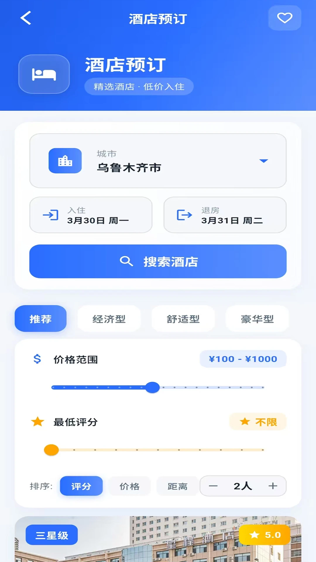 mukapat-����ʵ�ù���v1.3.3 ȫ��������