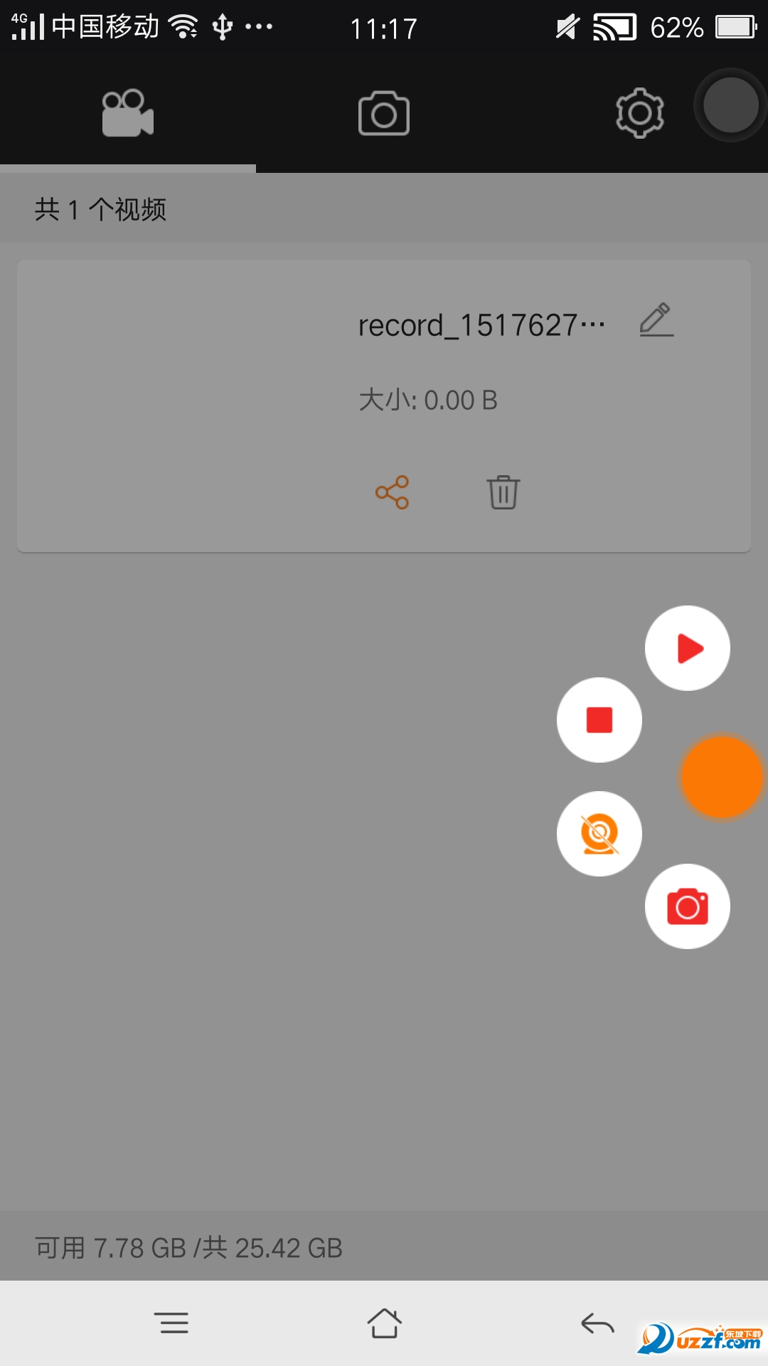 ������Ļ¼������ ��׿�� ���ذ�װ�̳�
