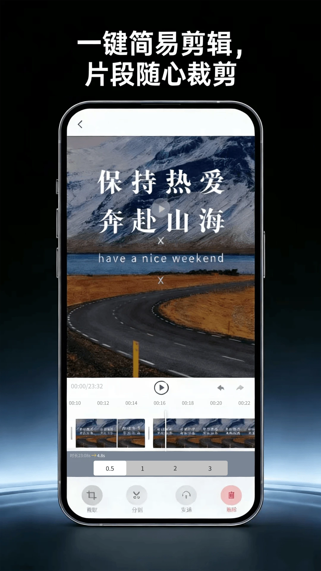 ������Ļ¼������-�ֻ�¼������vH4.3 �ȶ���