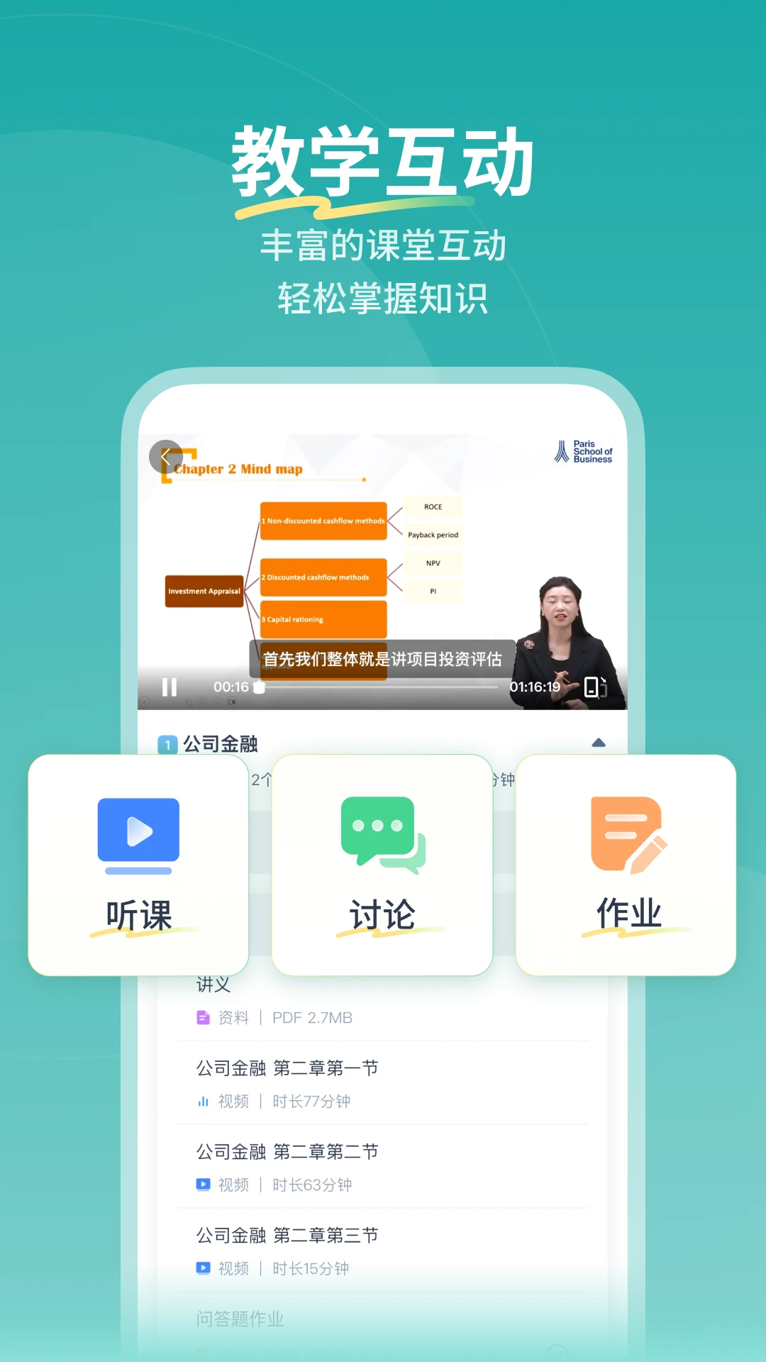 ����-�ֻ��Ķ�����v1.0.5 ��ˬ�Ķ���