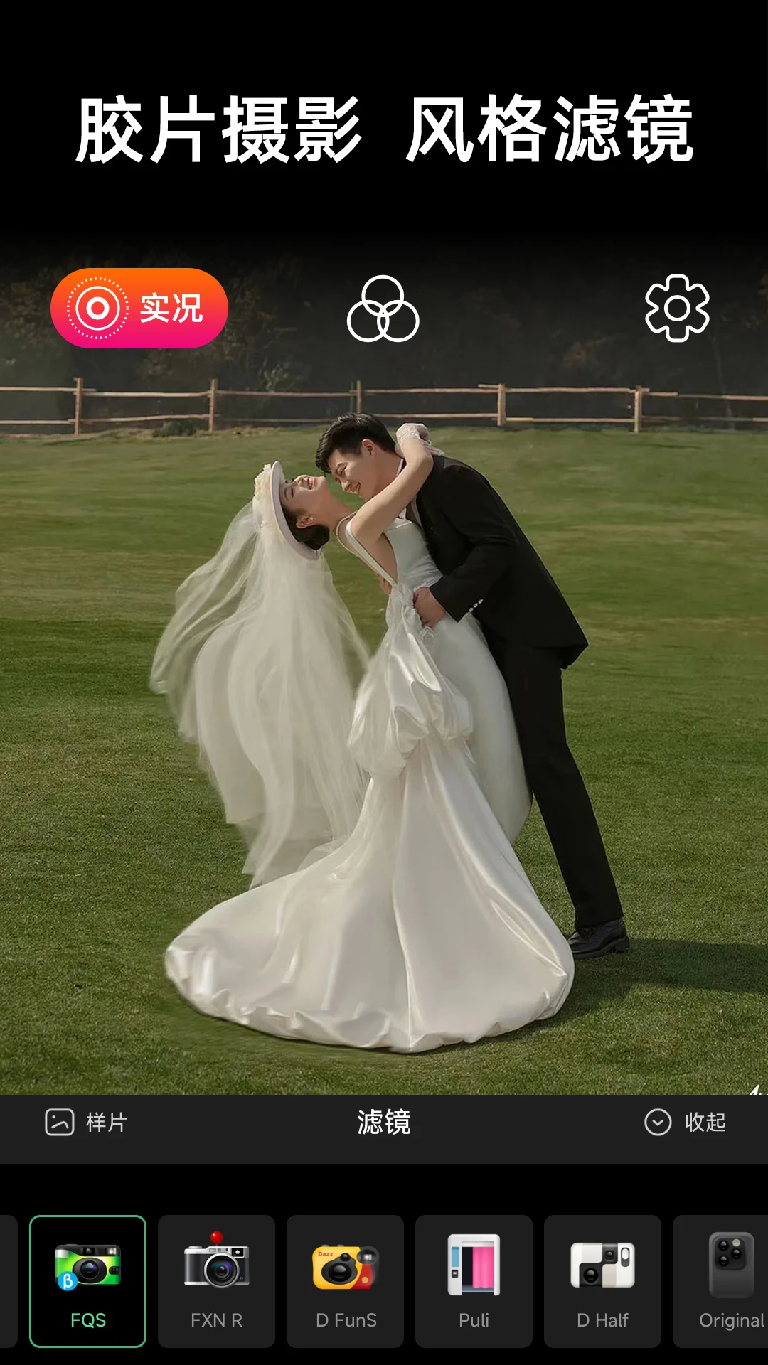 liveʵ�����v1.1.3 ��̬��Ƭ���㹤��