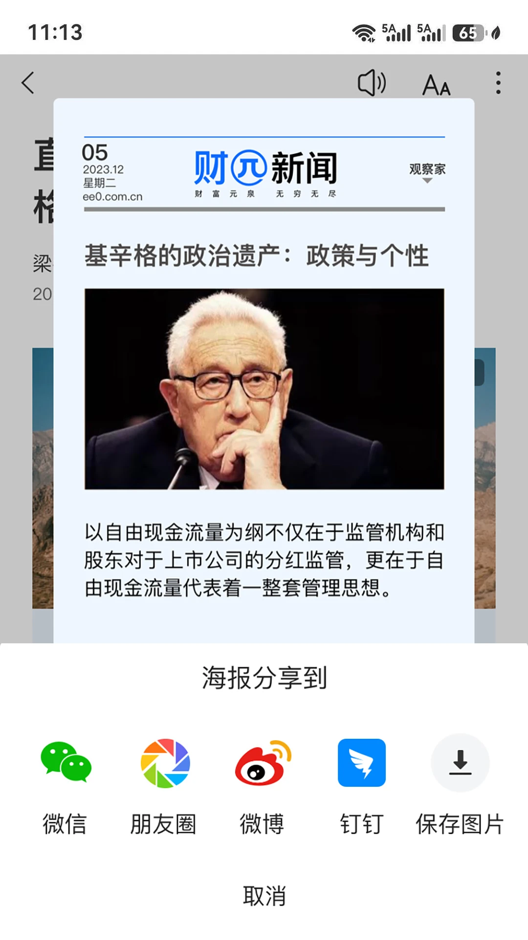 ��������-�ƾ���Ѷ�Ķ�v1.0.06 �ٷ���