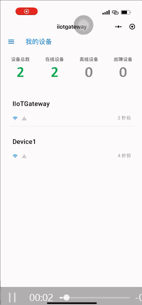 IoTGateway ��׿�� �豸��������