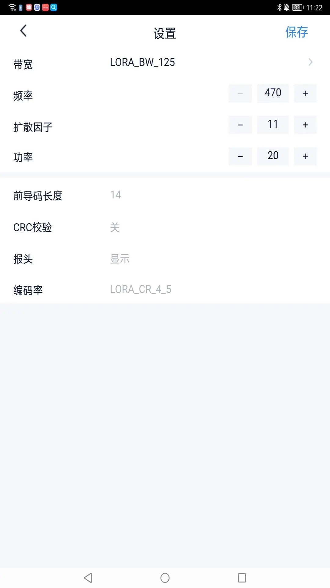 IoTGateway-���������ع���v4.9.0 �ȶ���